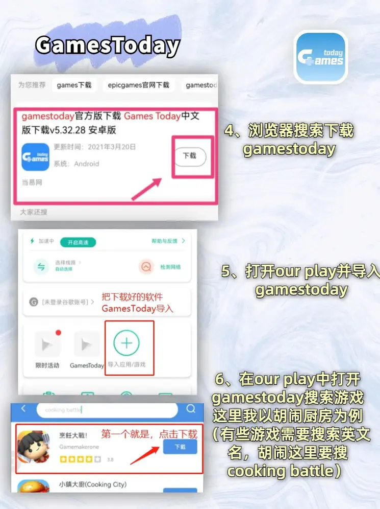 lol比赛押注软件截图2