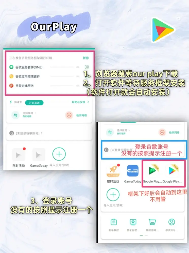 lol比赛押注软件截图1